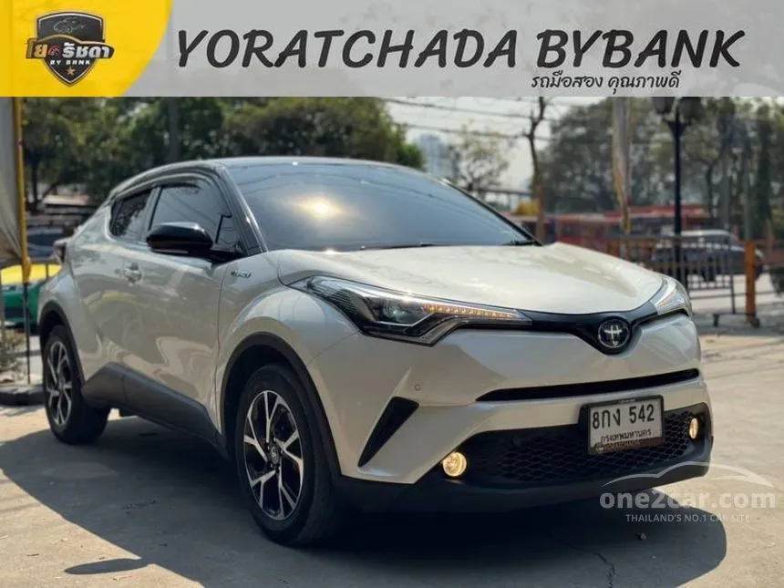 2020 Toyota C-HR HV Hi SUV