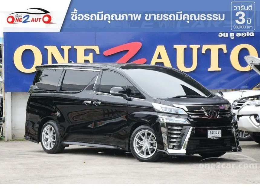 2020 Toyota VELLFIRE ZG Edition Van