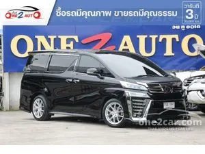 2020 Toyota VELLFIRE 2.5 ZG Edition Van