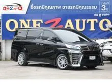 2020 Toyota VELLFIRE 2.5 (ปี 15-23) ZG Edition Van