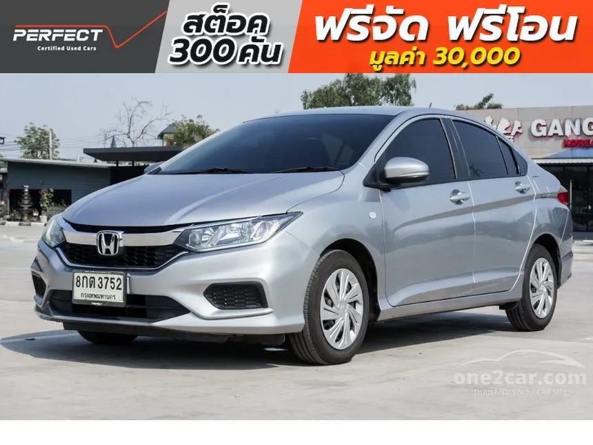 2019 Honda City S i-VTEC Sedan