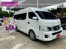 2019 Nissan Urvan 2.5 (ปี 13-17) NV350 Van