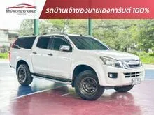2013 Isuzu D-MAX 3.0 Cab-4 (ปี 11-17) Hi-Lander Z Prestige Pickup