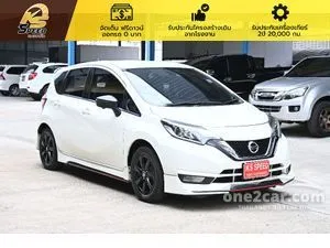 2022 Nissan Note 1.2 VL Hatchback