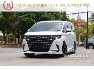 2026 Toyota ALPHARD 2.5 HEV Z Van