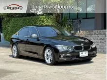 2018 BMW 320d 2.0 F30 (ปี 11-16) Sedan