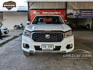 2020 MG Extender 2.0 Grand X Pickup