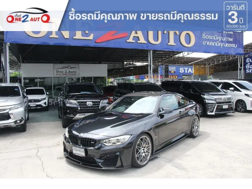 2017 BMW M4 Coupe