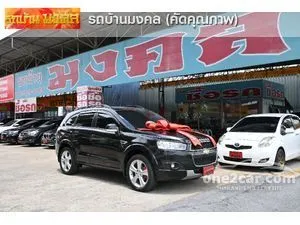 2013 Chevrolet CAPTIVA 2.0 LSX SUV