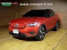 2022 Volvo XC40 (ปี 18-24) Recharge Pure Electric SUV