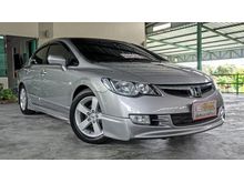 2008 Honda Civic 1.8 FD (ปี 05-12) E i-VTEC Sedan AT