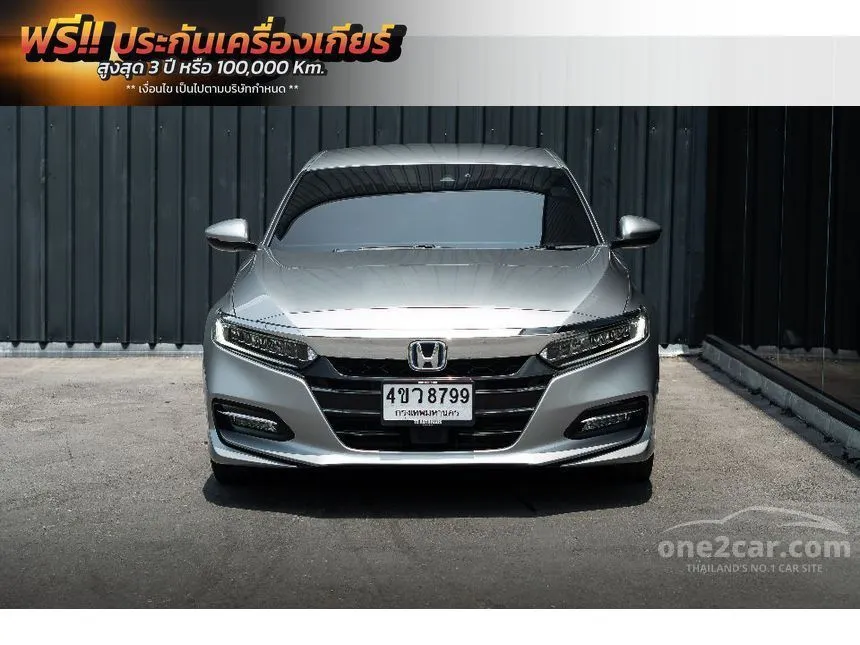 2023 Honda ACCORD e:HEV EL+ Sedan