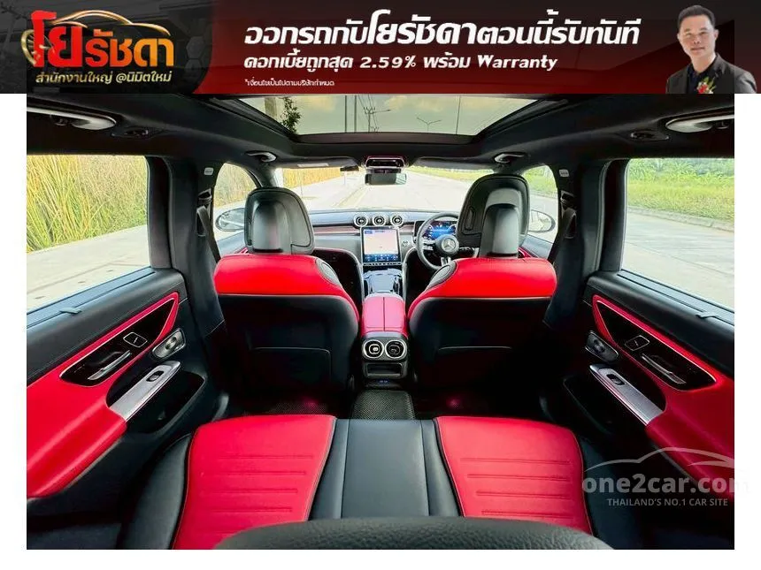 2023 Mercedes-Benz GLC350 e 4MATIC AMG Dynamic SUV