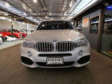 2017 BMW X5 2.0 xDrive40e SUV