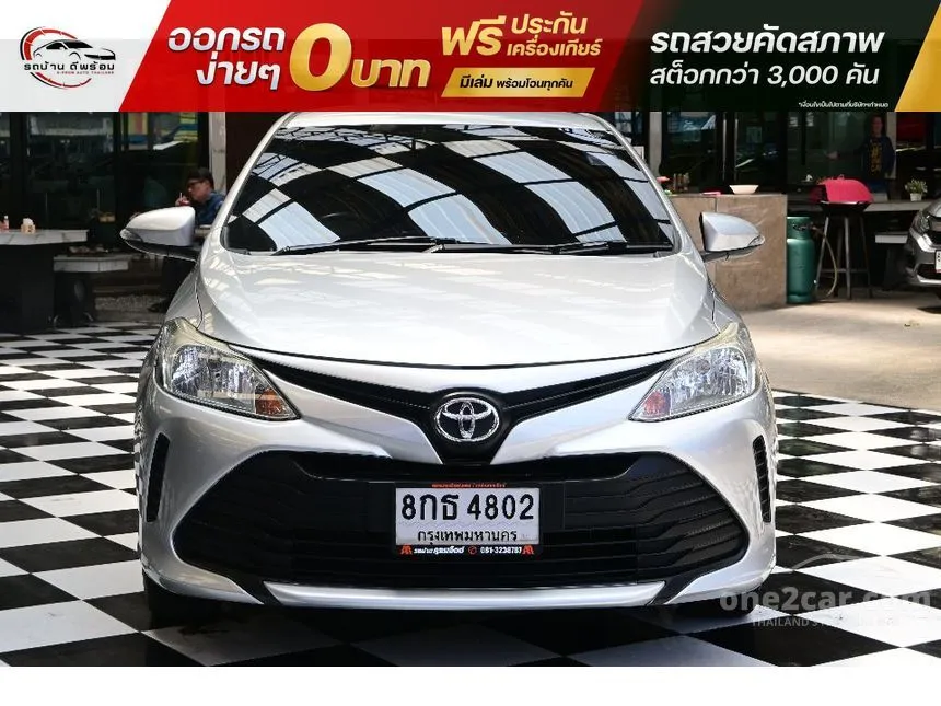 2019 Toyota VIOS Entry Sedan