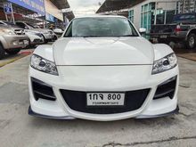 2014 Mazda RX-8 1.3 (ปี 03-08) Roadster Coupe