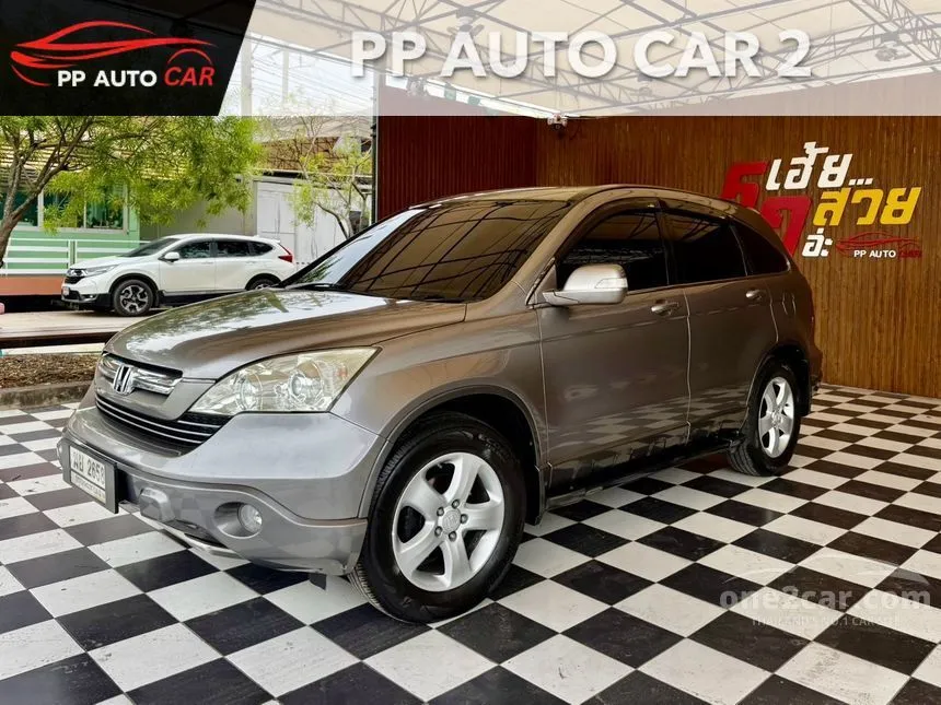 2007 Honda CR-V E SUV