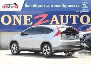 2018 Honda CR-V 2.4 EL SUV