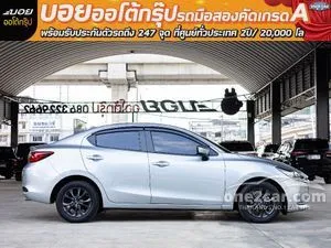 2020 Mazda 2 1.3 S Leather Sedan