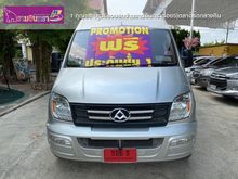 2017 Maxus V80 2.5 Lativa Van MT