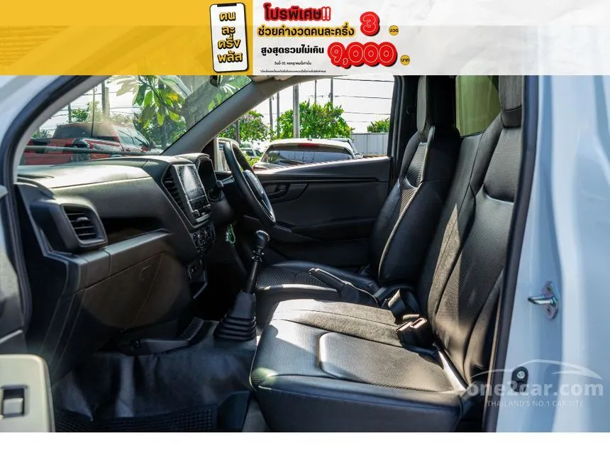 2024 Isuzu D-MAX S Spark Pickup