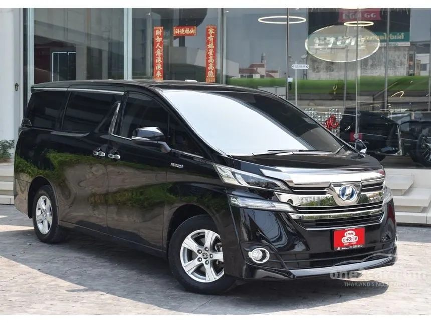 2017 Toyota VELLFIRE Hybrid E-Four Van