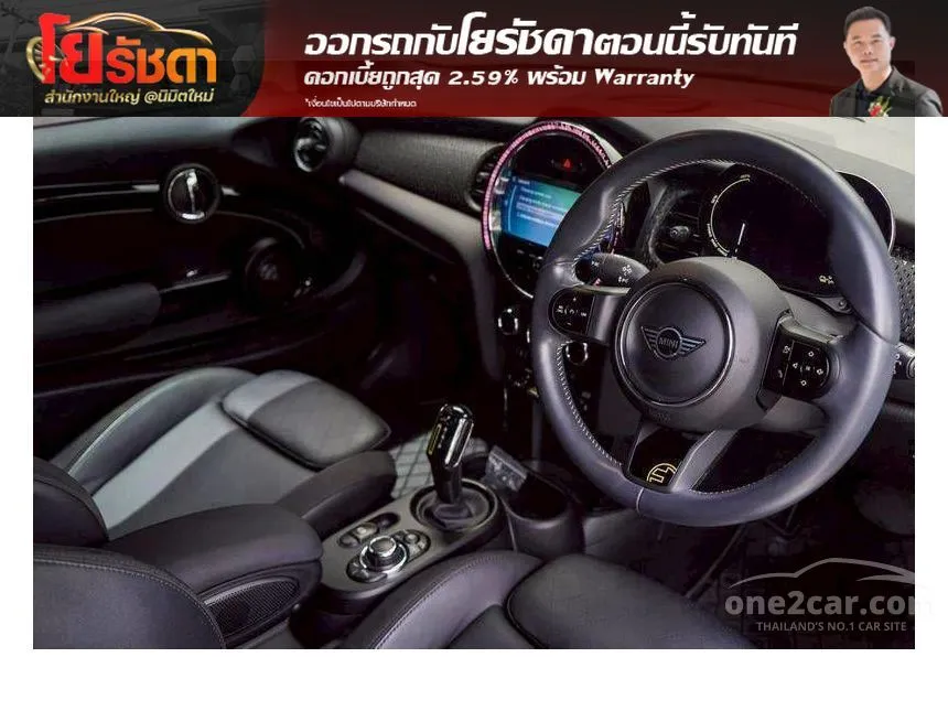 2022 Mini COOPER SE 3-Door Hatchback