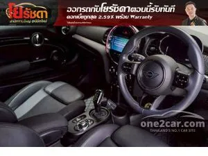 2022 Mini COOPER SE 3-Door Hatchback