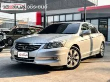 2011 Honda ACCORD 2.0 (ปี 07-13) E Sedan