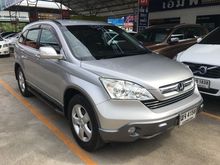 2008 Honda CR-V 2.0 (ปี 06-12) E SUV AT