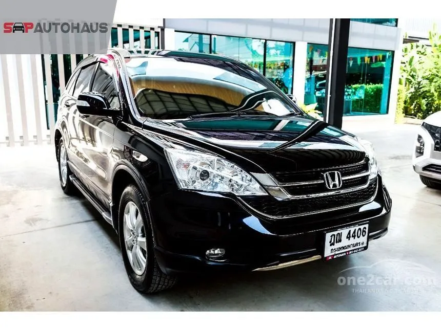 2010 Honda CR-V E SUV