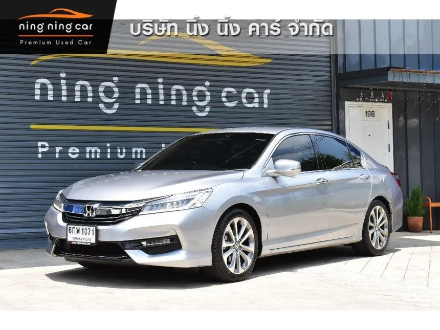 2017 Honda ACCORD EL Sedan
