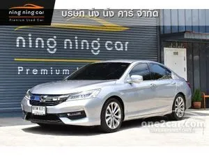 2017 Honda ACCORD 2.0 EL Sedan