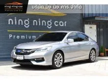 2017 Honda ACCORD 2.0 (ปี 13-19) EL Sedan