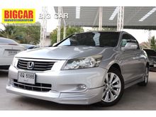 2010 Honda Accord 2.0 (ปี 07-13) EL i-VTEC Sedan AT