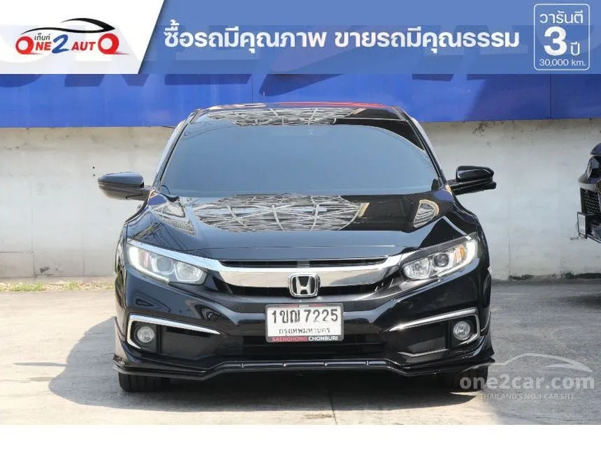 2020 Honda CIVIC EL Sedan