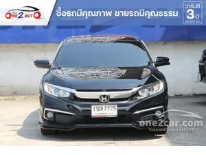 2020 Honda CIVIC 1.8 EL Sedan