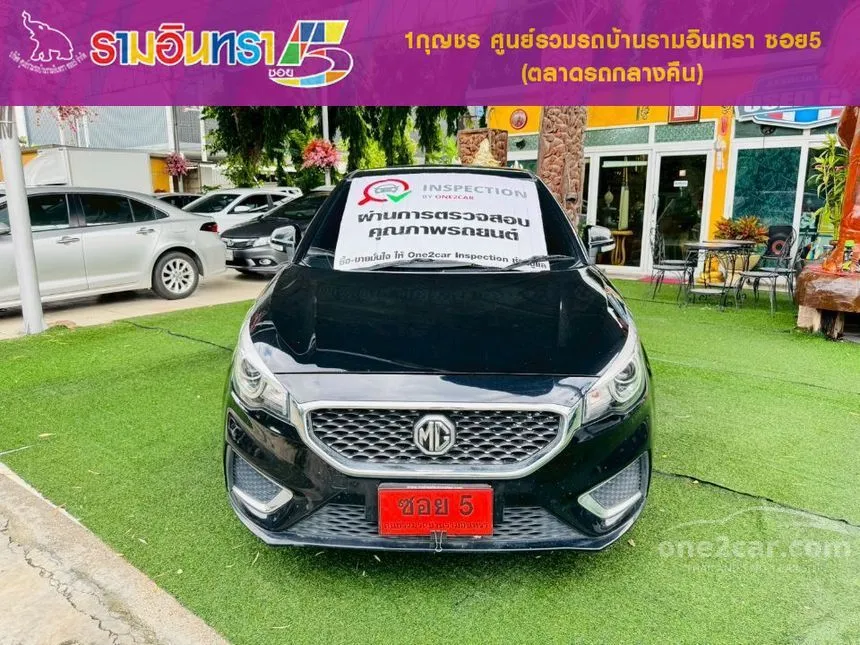 2022 MG MG3 D Hatchback