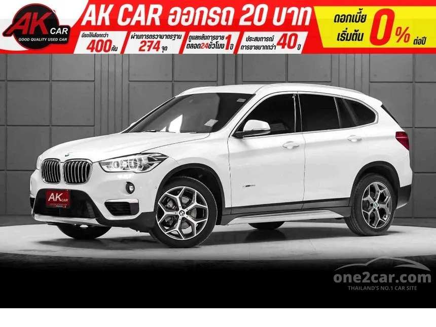 2018 BMW X1 sDrive18i xLine SUV