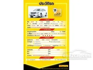 2012 Nissan TEANA 2.0 200 XL Sedan