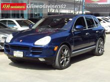 2005 Porsche Cayenne 3.2 (ปี 03-10) V6 S 4WD SUV