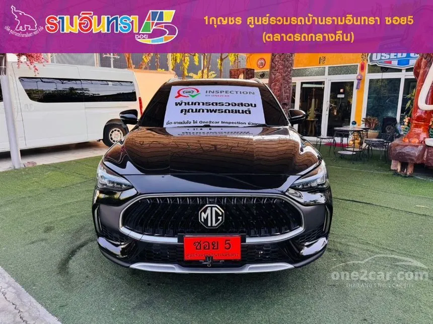 2024 MG HS PHEV X SUV