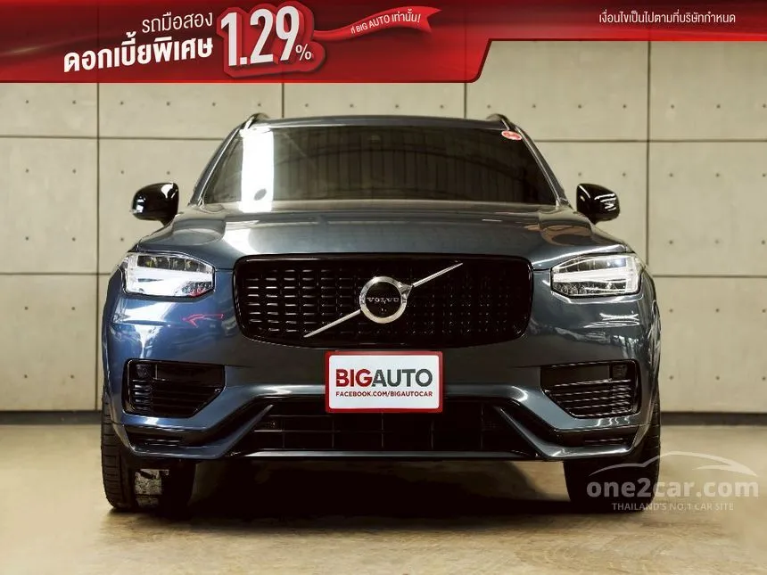 2023 Volvo XC90 Recharge T8 R-Design SUV