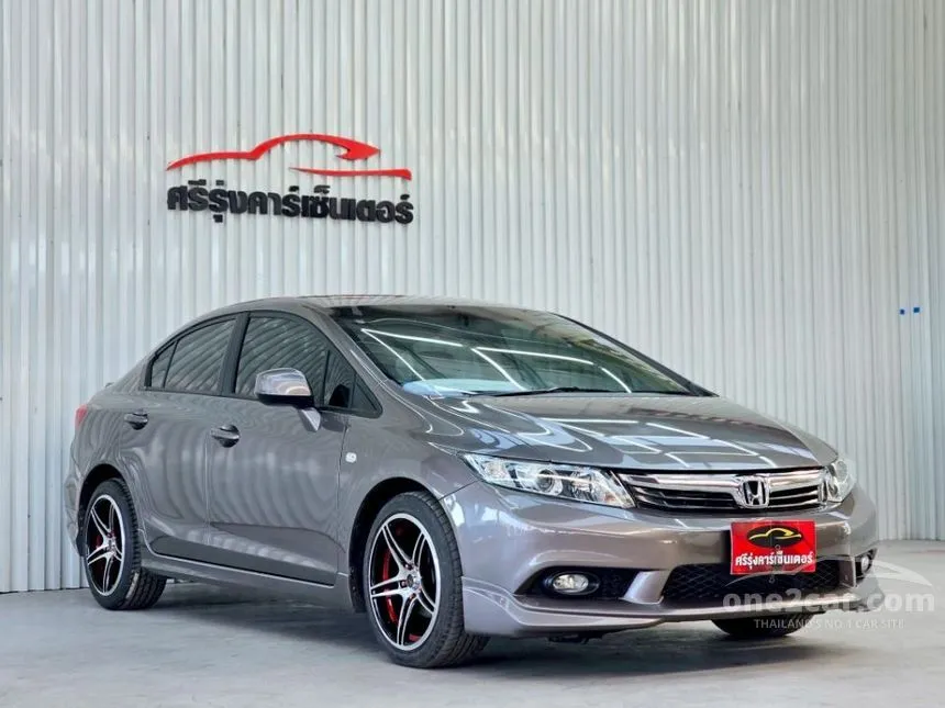 2012 Honda CIVIC S Sedan