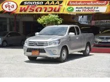 2015 Toyota HILUX REVO 2.4 Smart Cab J Pickup