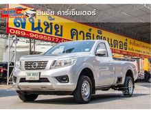 2017 Nissan NP 300 Navara 2.5 SINGLE SL Pickup MT