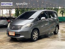 2010 Honda Freed 1.5 (ปี 08-16) S Wagon