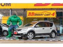 2014 Nissan Livina 1.6 (ปี 14-17) V SUV AT