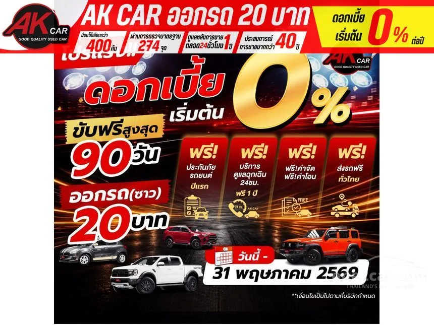 2019 Toyota Corolla Altis G Sedan