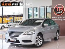 2013 Nissan Sylphy 1.6 (ปี 12-16) E Sedan